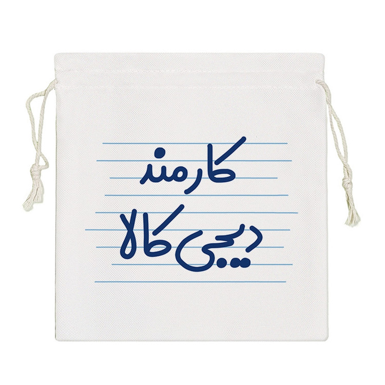 نظم دهنده خندالو مدل کارمند دیجی کالا کد 3919-S