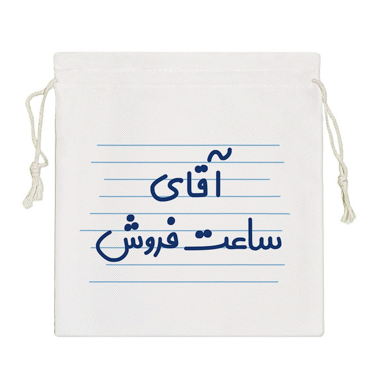 نظم دهنده خندالو مدل آقای ساعت فروش کد 4257-S