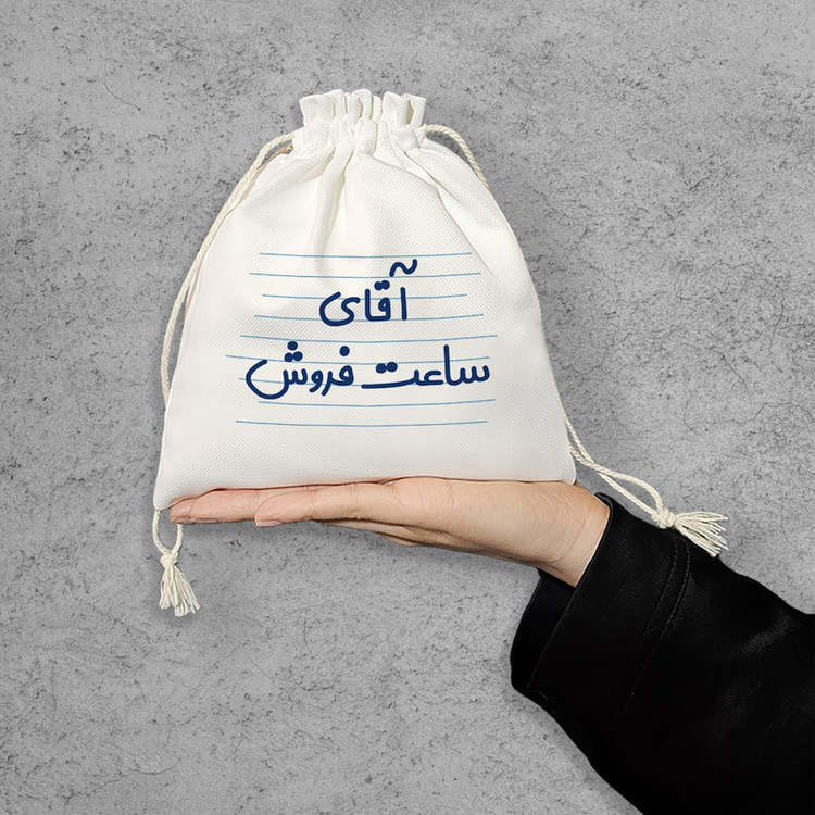 نظم دهنده خندالو مدل آقای ساعت فروش کد 4257-S