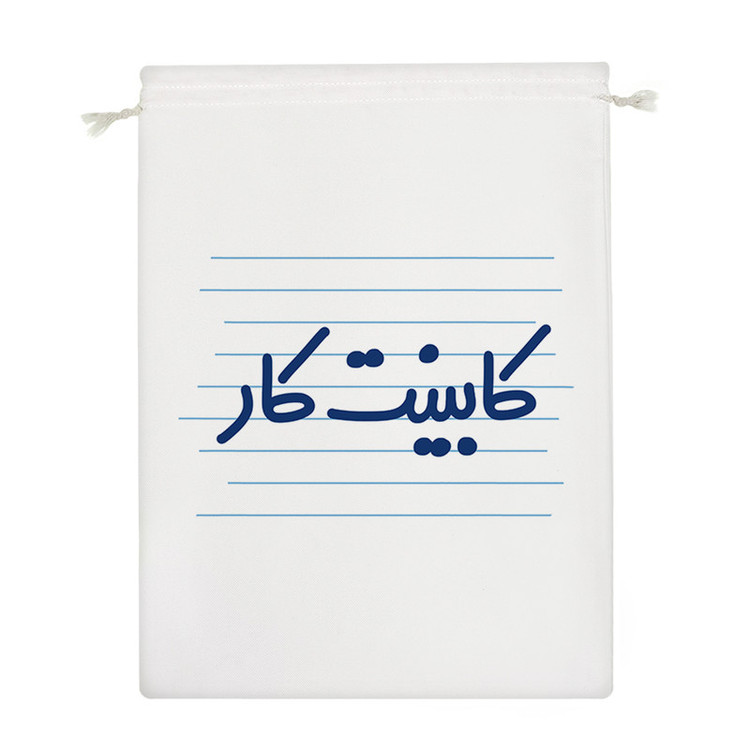 نظم دهنده خندالو مدل کابینت کار کد 3940