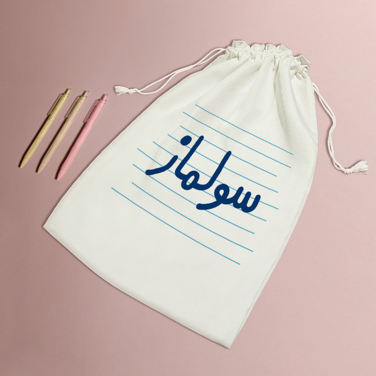 نظم دهنده خندالو مدل سولماز کد 3723