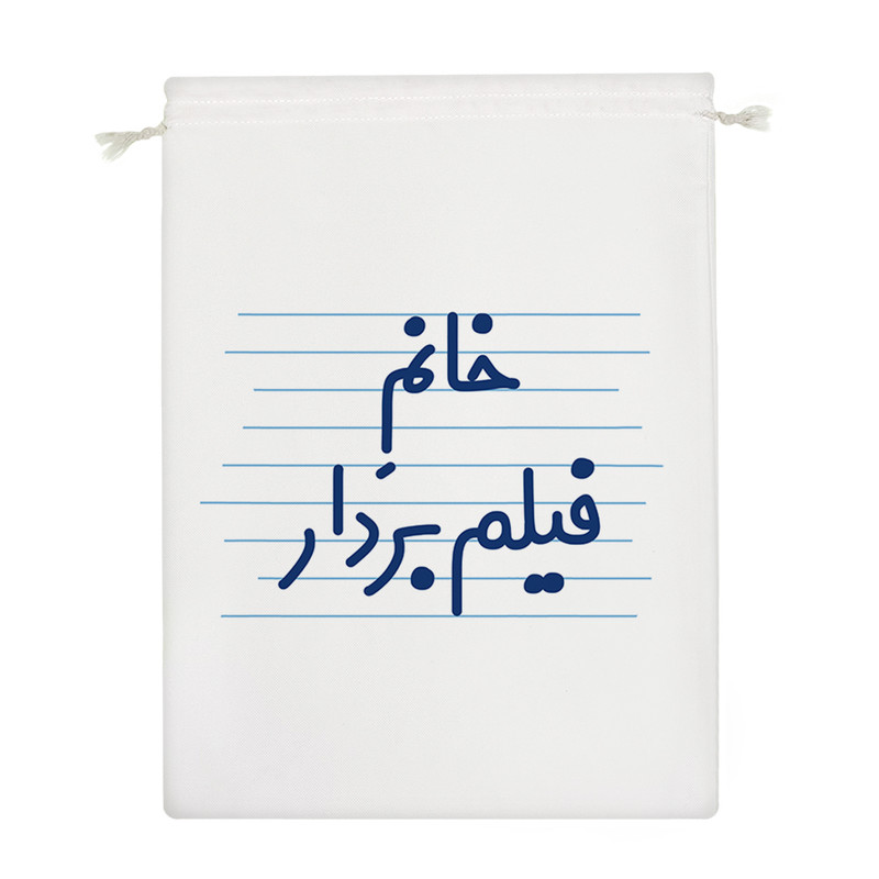 نظم دهنده خندالو مدل خانم فیلم بردار کد 4070