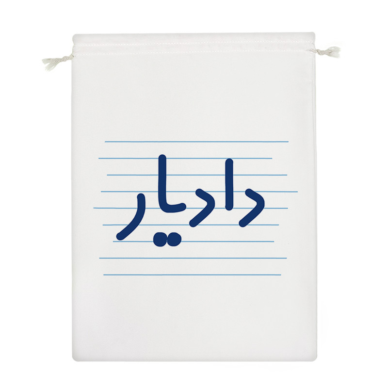 نظم دهنده خندالو مدل دادیار کد 4026