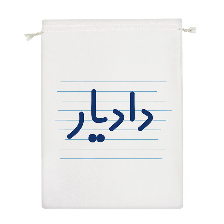 نظم دهنده خندالو مدل دادیار کد 4026
