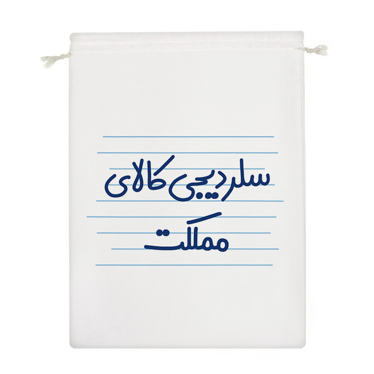 نظم دهنده خندالو مدل سلر دیجی کالای مملکت کد 3995