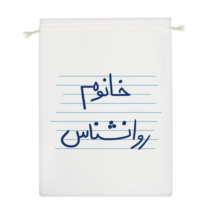نظم دهنده خندالو مدل خانوم روانشناس کد 4583