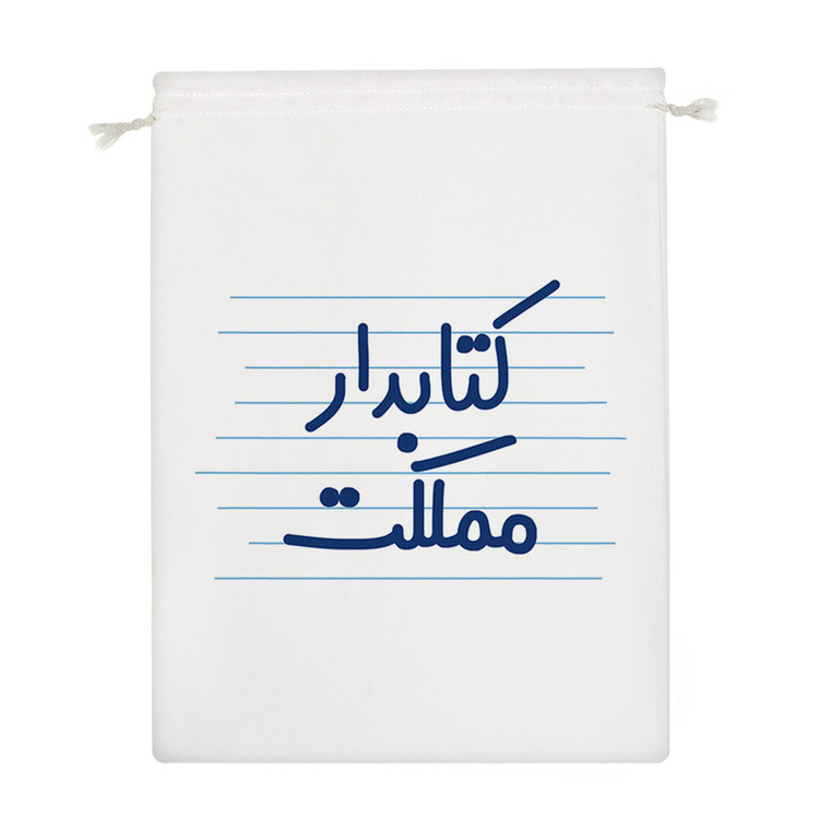 نظم دهنده خندالو مدل کتابدار مملکت کد 3914