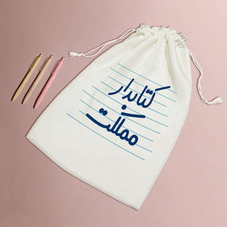 نظم دهنده خندالو مدل کتابدار مملکت کد 3914