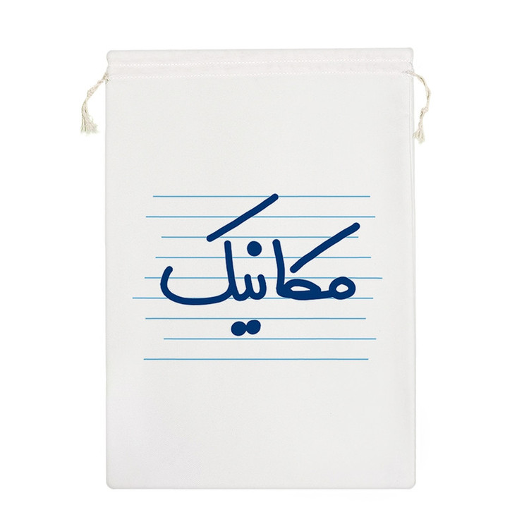 نظم دهنده خندالو مدل مکانیک کد 4461-M