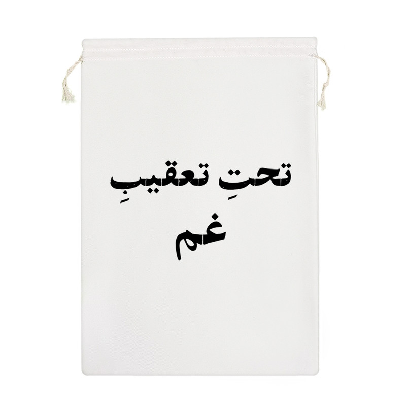 نظم دهنده خندالو مدل تحت تعقیب غم کد 10791-M