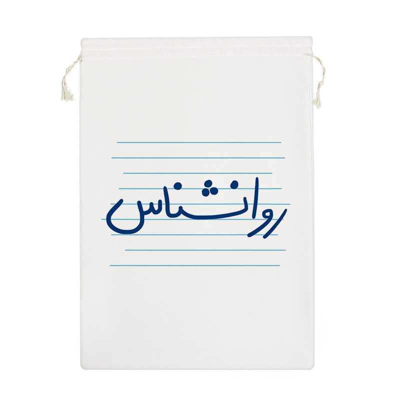 نظم دهنده خندالو مدل روانشناس کد 4518-M