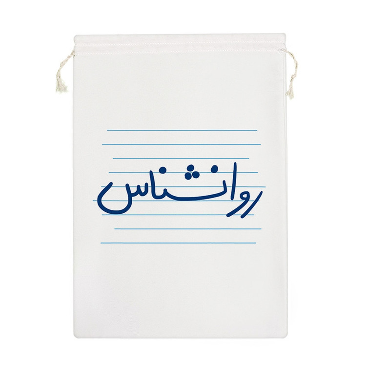نظم دهنده خندالو مدل روانشناس کد 4518-M