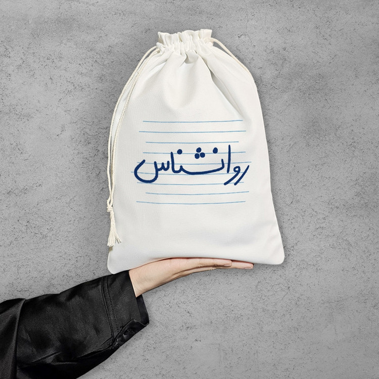 نظم دهنده خندالو مدل روانشناس کد 4518-M