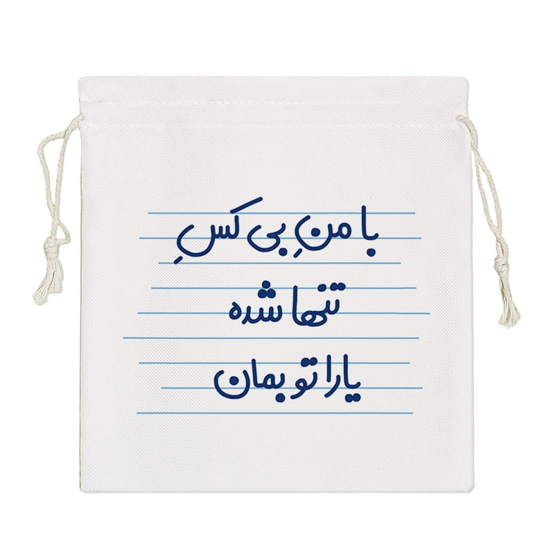 نظم دهنده خندالو مدل با من بی کس تنها شده یارا تو بمان کد 3622-S