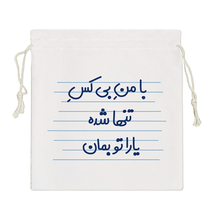 نظم دهنده خندالو مدل با من بی کس تنها شده یارا تو بمان کد 3622-S
