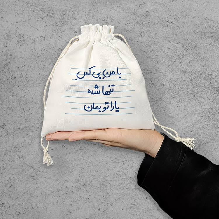 نظم دهنده خندالو مدل با من بی کس تنها شده یارا تو بمان کد 3622-S