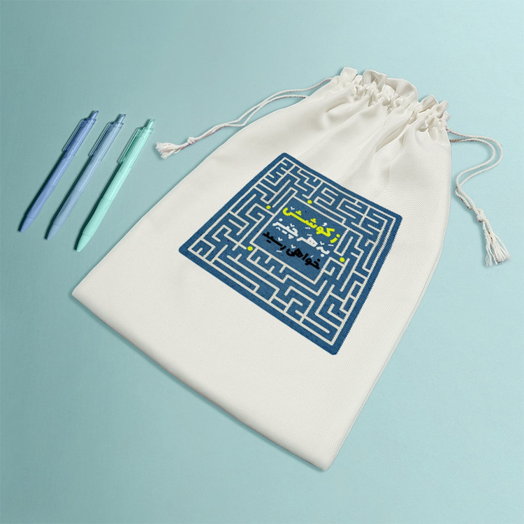 نظم دهنده خندالو مدل ز کوشش به هر چیز خواهی رسید کد 628-M