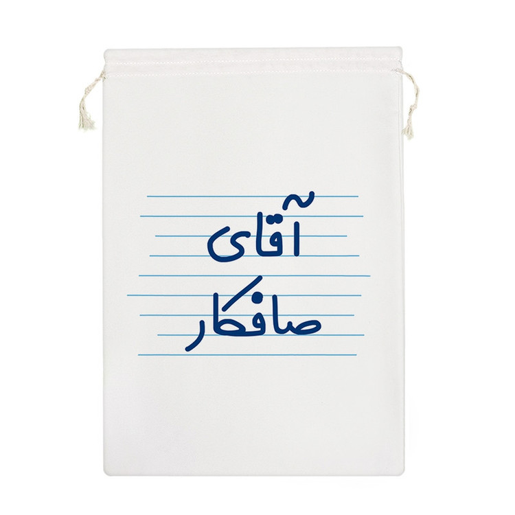 نظم دهنده خندالو مدل آقای صافکار کد 4247-M