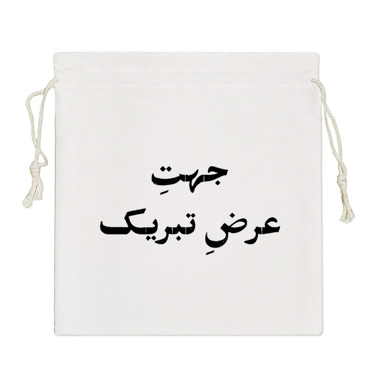 نظم دهنده خندالو مدل جهت عرض تبریک کد 10523-S