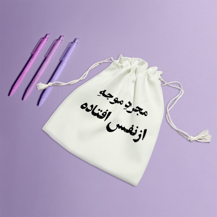 نظم دهنده خندالو مدل مجرد موجه از نفس افتاده کد 10755-S