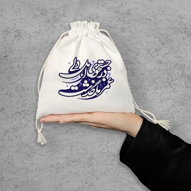 نظم دهنده خندالو مدل در جستجوی اهل دلی عمر ما گذشت کد 512-S