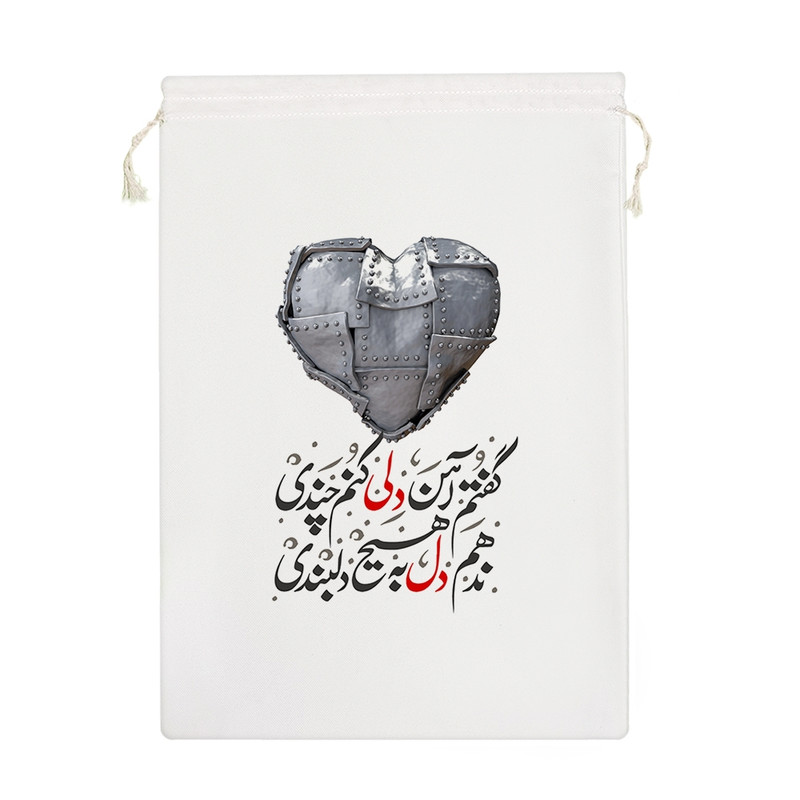 نظم دهنده خندالو مدل گفتم آهن دلی کنم چندی ندهم دل به هیچ دلبندی کد 508-M