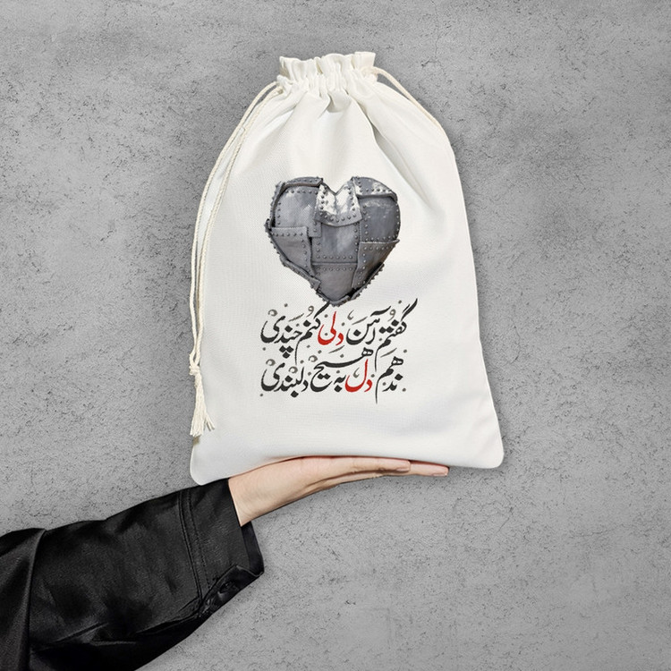 نظم دهنده خندالو مدل گفتم آهن دلی کنم چندی ندهم دل به هیچ دلبندی کد 508-M