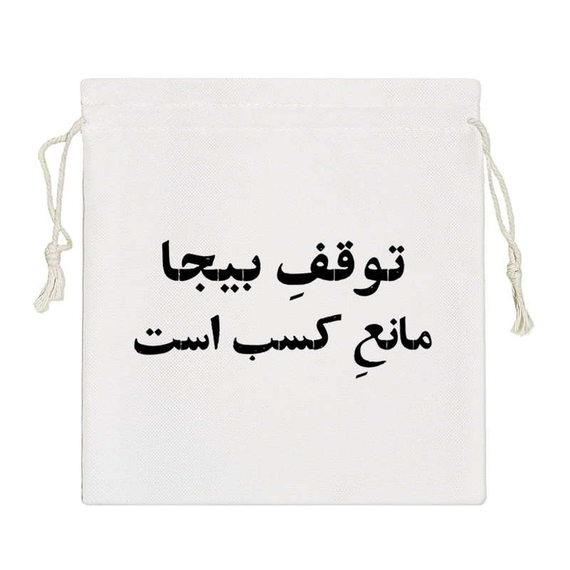 نظم دهنده خندالو مدل توقف بیجا مانع کسب است کد 10511-S