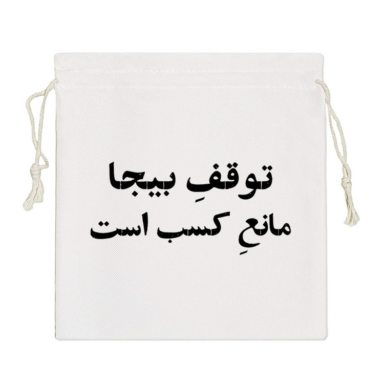 نظم دهنده خندالو مدل توقف بیجا مانع کسب است کد 10511-S