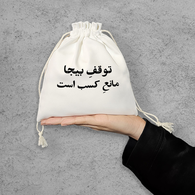 نظم دهنده خندالو مدل توقف بیجا مانع کسب است کد 10511-S