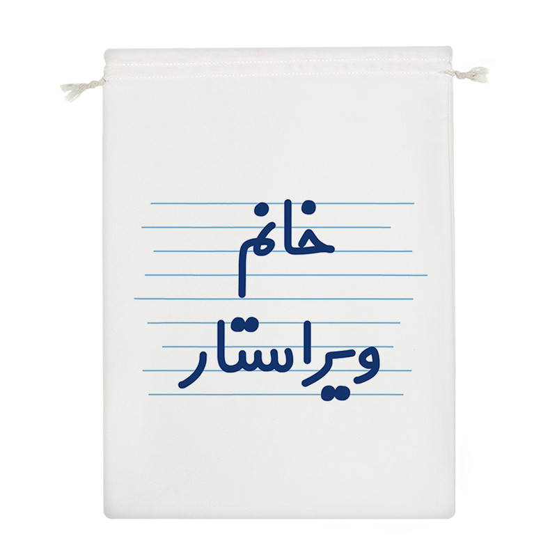 نظم دهنده خندالو مدل خانم ویراستار کد 4032