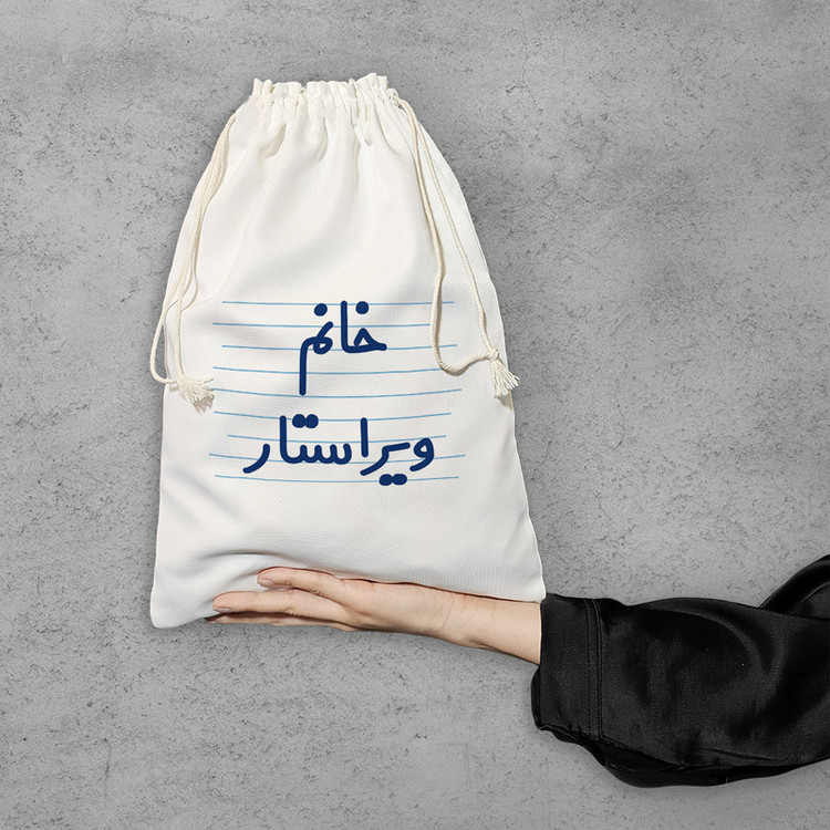 نظم دهنده خندالو مدل خانم ویراستار کد 4032