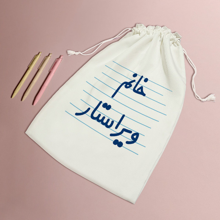 نظم دهنده خندالو مدل خانم ویراستار کد 4032