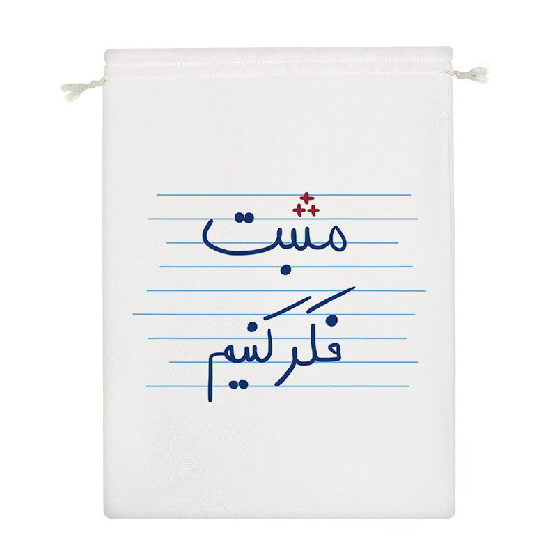 نظم دهنده خندالو مدل مثبت فکر کنیم کد 4918