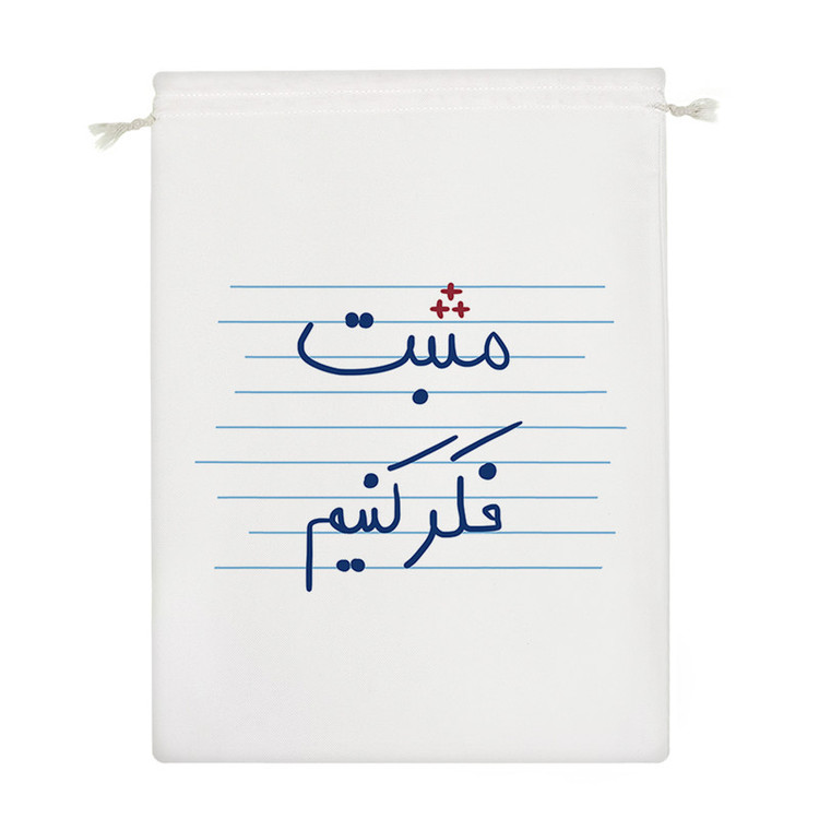 نظم دهنده خندالو مدل مثبت فکر کنیم کد 4918