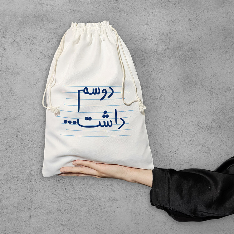 نظم دهنده خندالو مدل دوسم داشت ... کد 4956