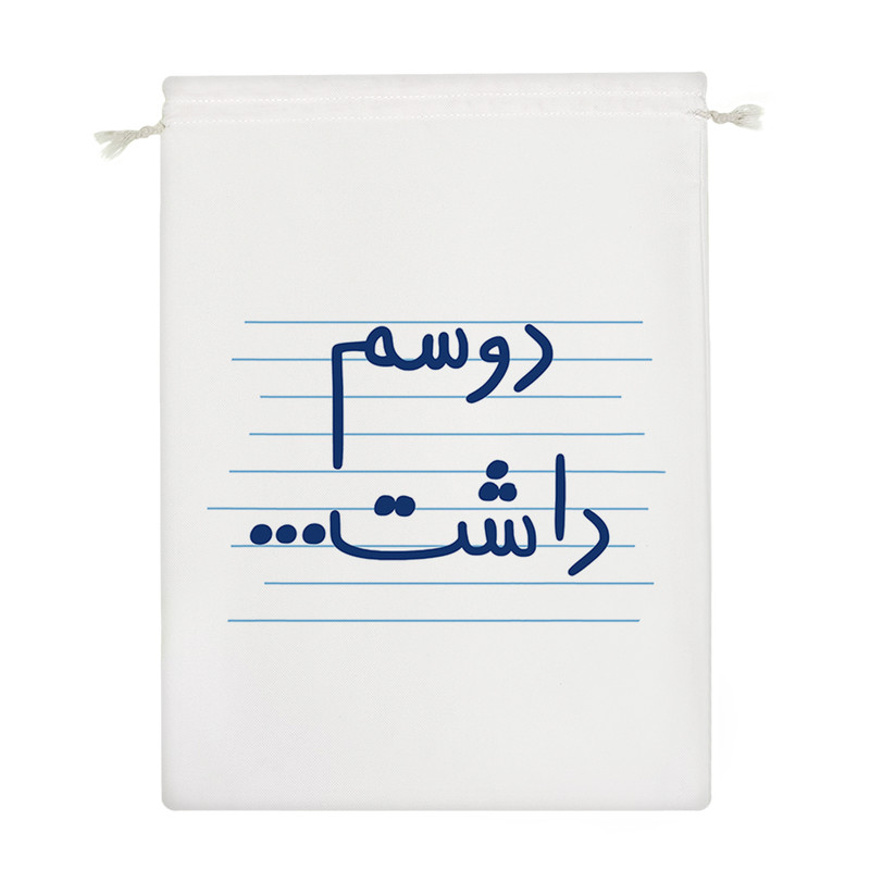نظم دهنده خندالو مدل دوسم داشت ... کد 4956