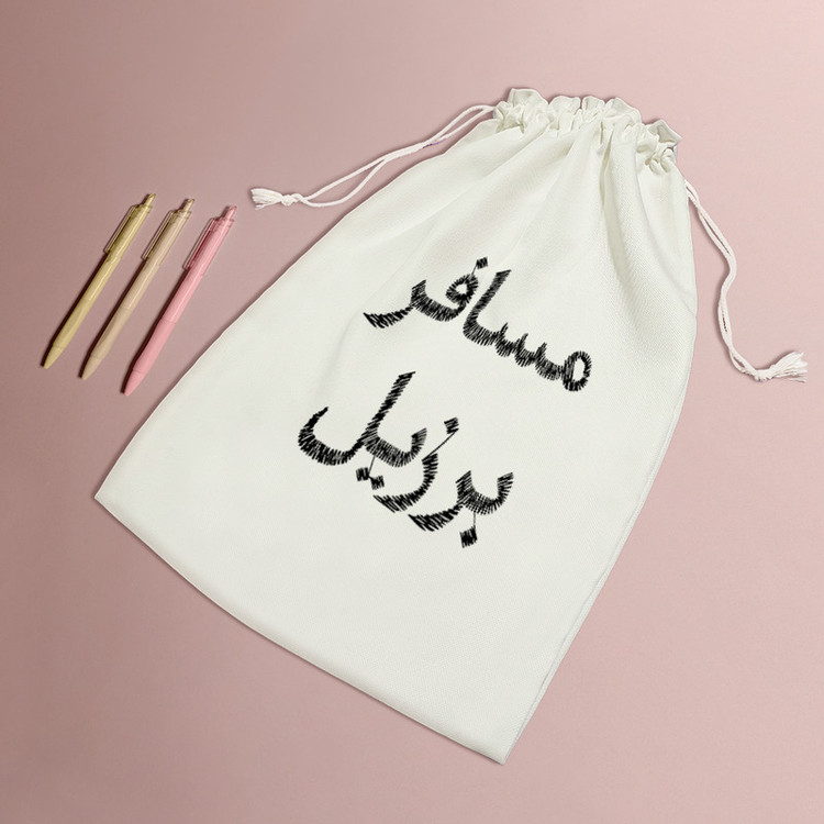 نظم دهنده خندالو مدل مسافر برزیل کد 8525