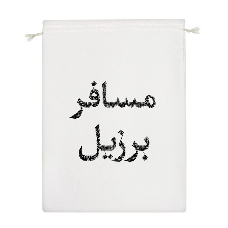 نظم دهنده خندالو مدل مسافر برزیل کد 8525