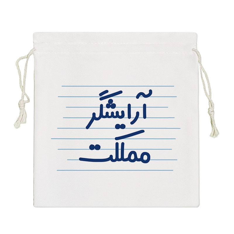 نظم دهنده خندالو مدل آرایشگر مملکت کد 4303-S