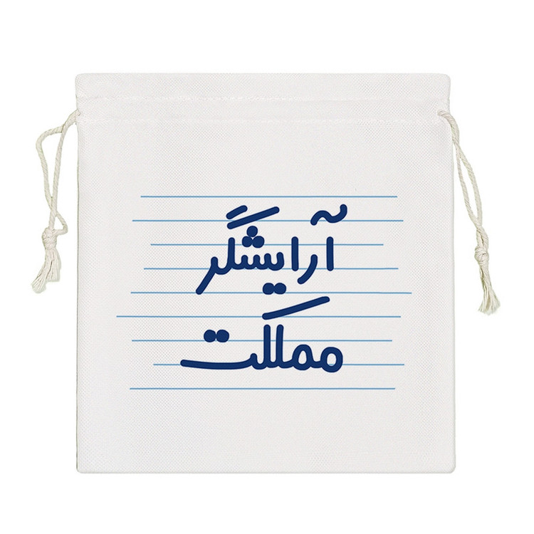 نظم دهنده خندالو مدل آرایشگر مملکت کد 4303-S