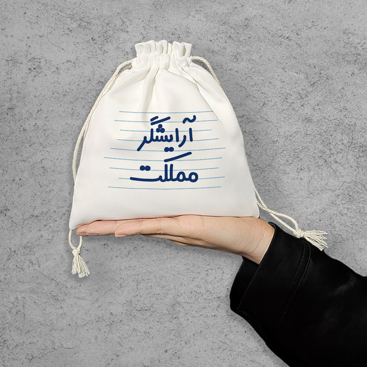 نظم دهنده خندالو مدل آرایشگر مملکت کد 4303-S