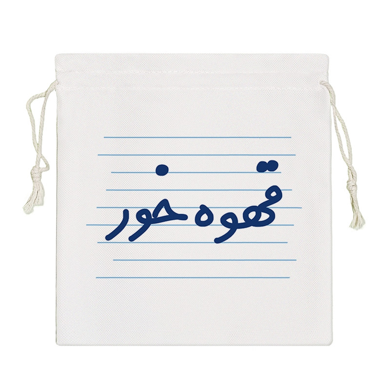 نظم دهنده خندالو مدل قهوه خور کد 3943-S