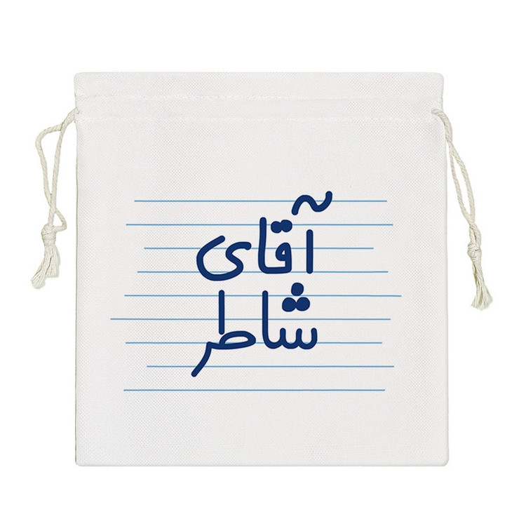 نظم دهنده خندالو مدل آقای شاطر کد 4250-S