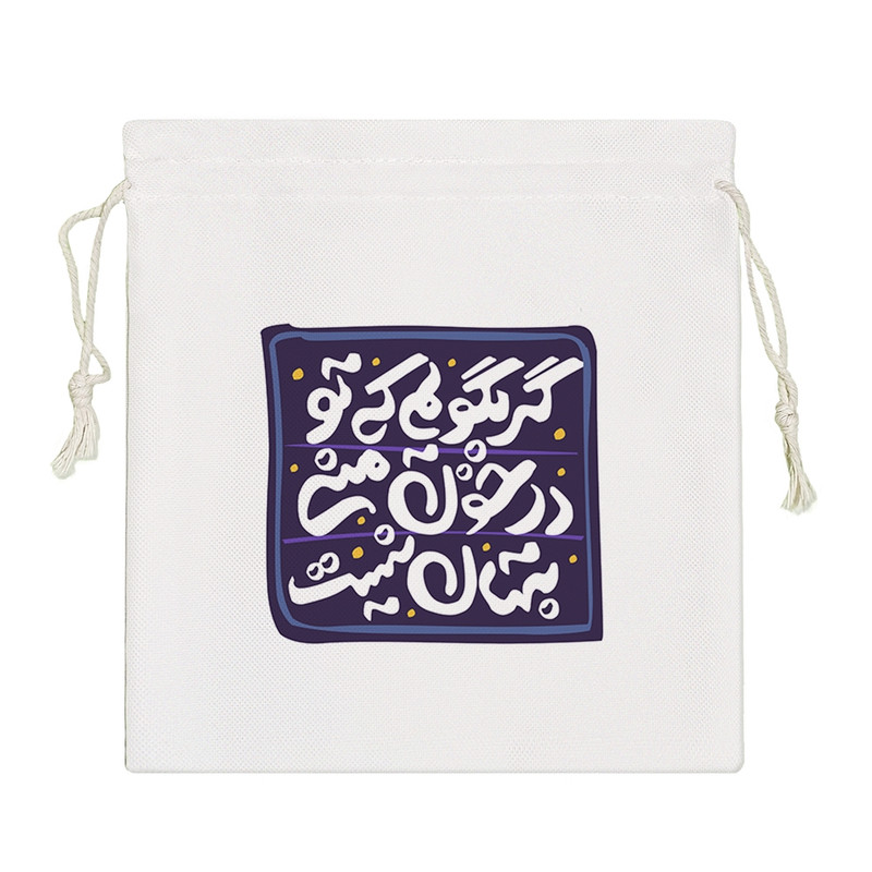 نظم دهنده خندالو مدل گر بگویم که تو در خون منی پنهان نیست کد 514-S