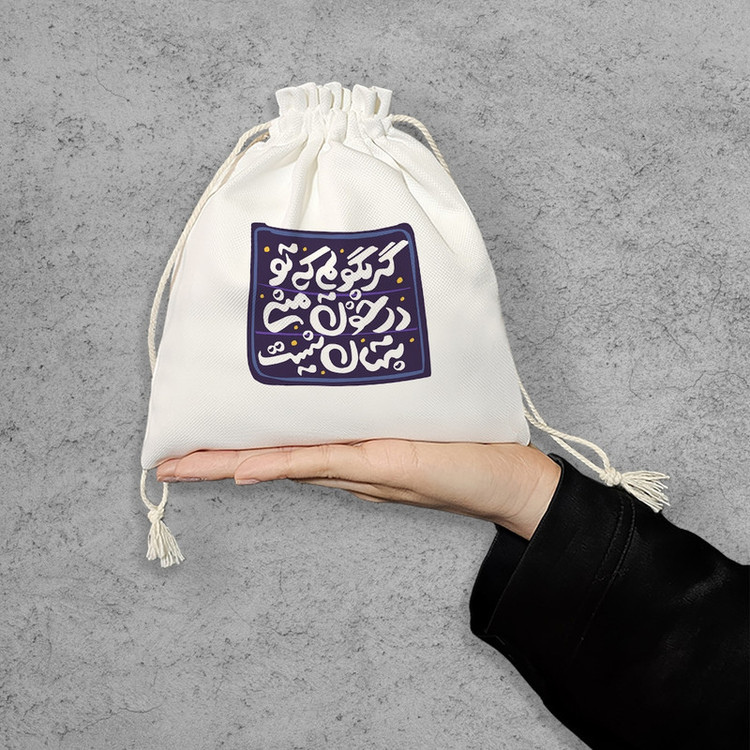 نظم دهنده خندالو مدل گر بگویم که تو در خون منی پنهان نیست کد 514-S