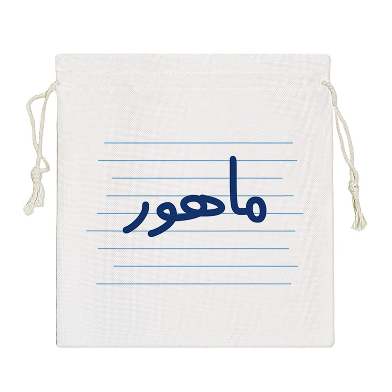 نظم دهنده خندالو مدل ماهور کد 3697-S