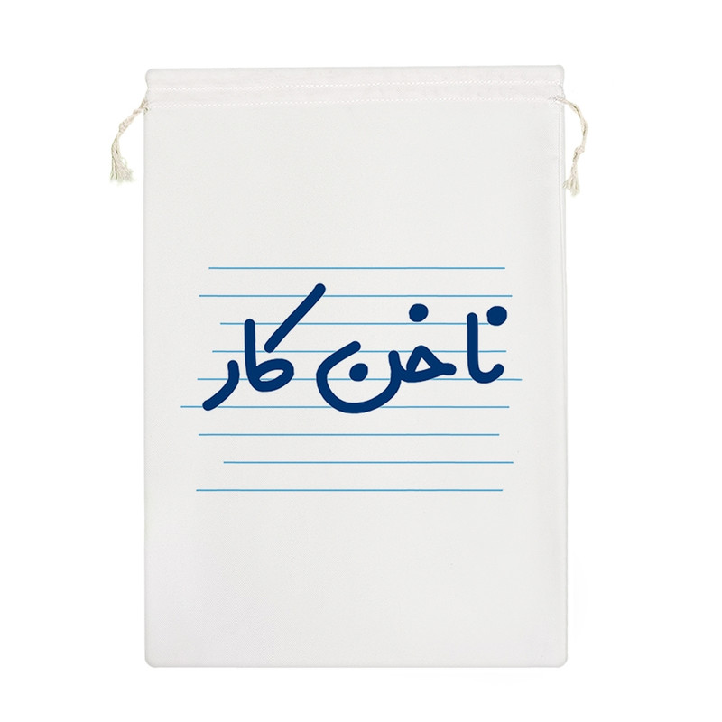 نظم دهنده خندالو مدل ناخن کار کد 4441-M