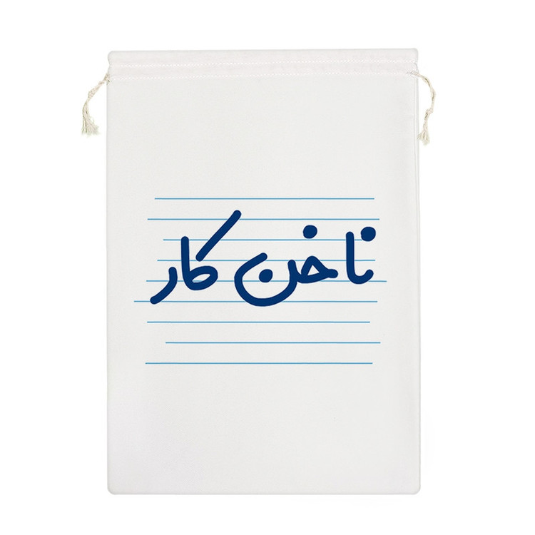نظم دهنده خندالو مدل ناخن کار کد 4441-M