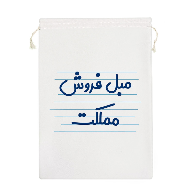 نظم دهنده خندالو مدل مبل فروش مملکت کد 3879-M